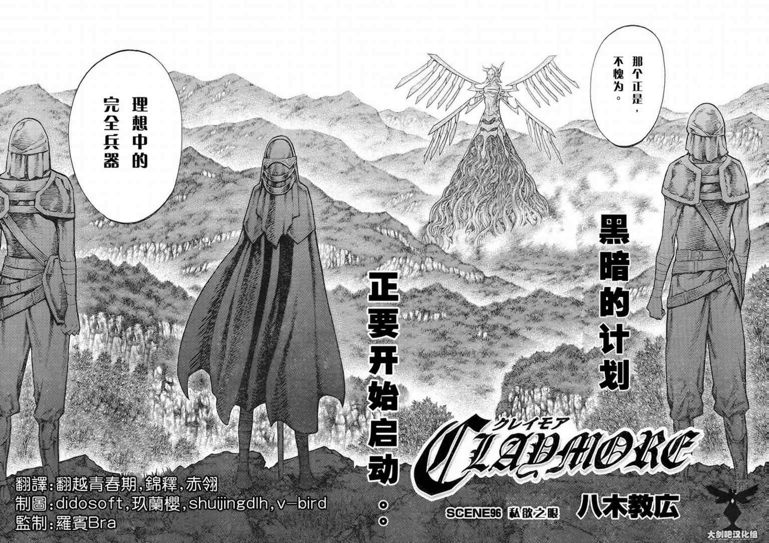 第96话0