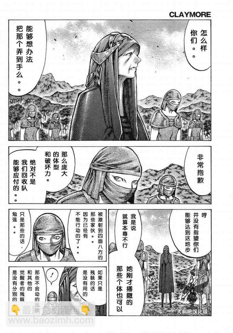 第96话1
