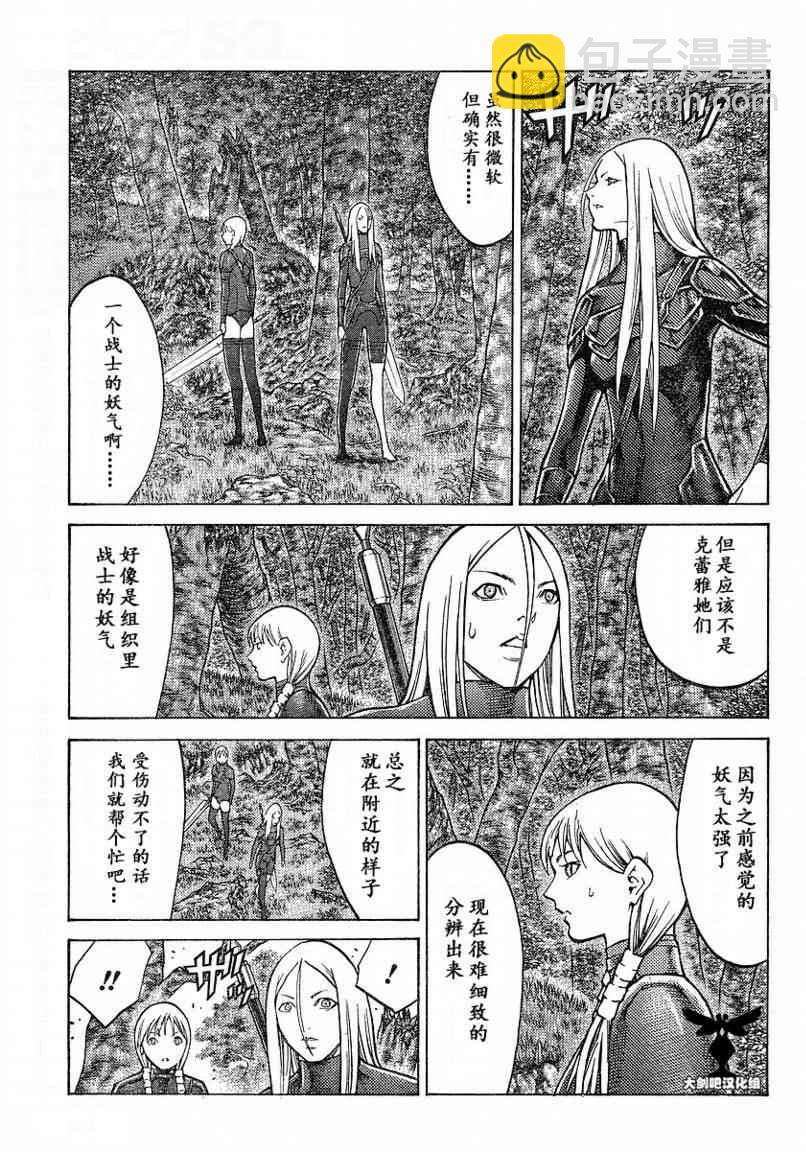 第96话10