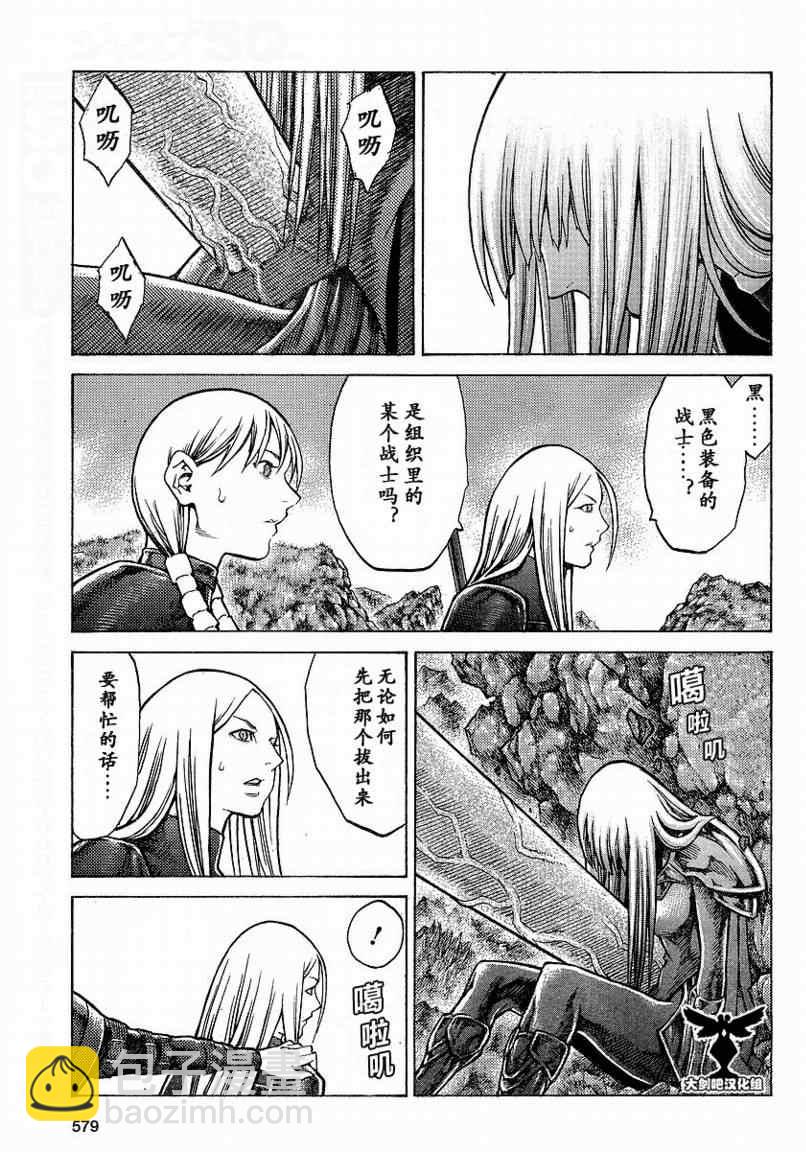 第96话12