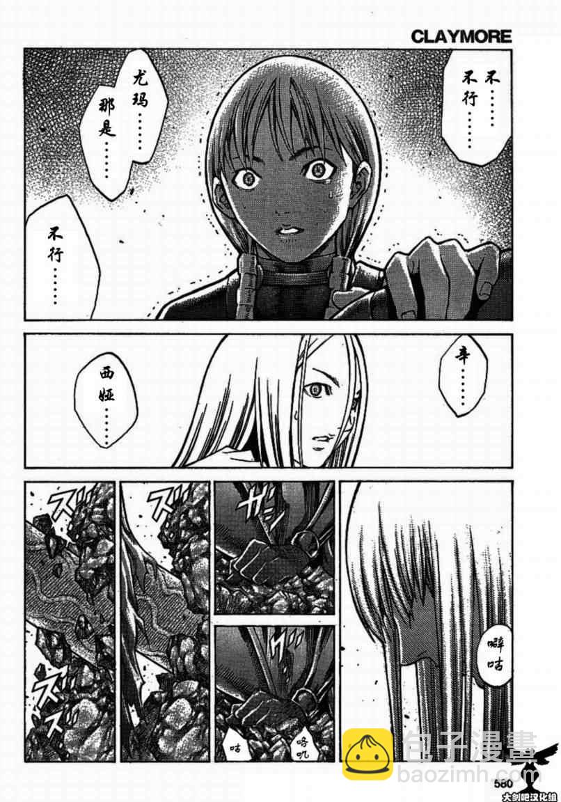 第96话13