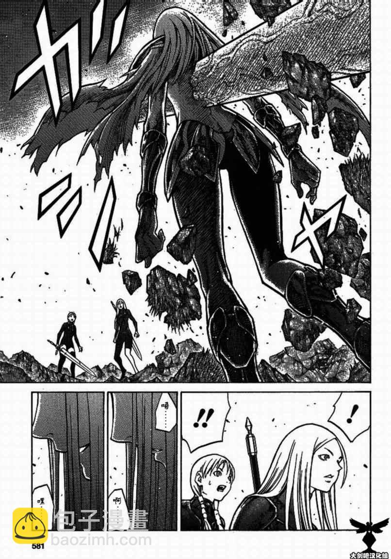 第96话14