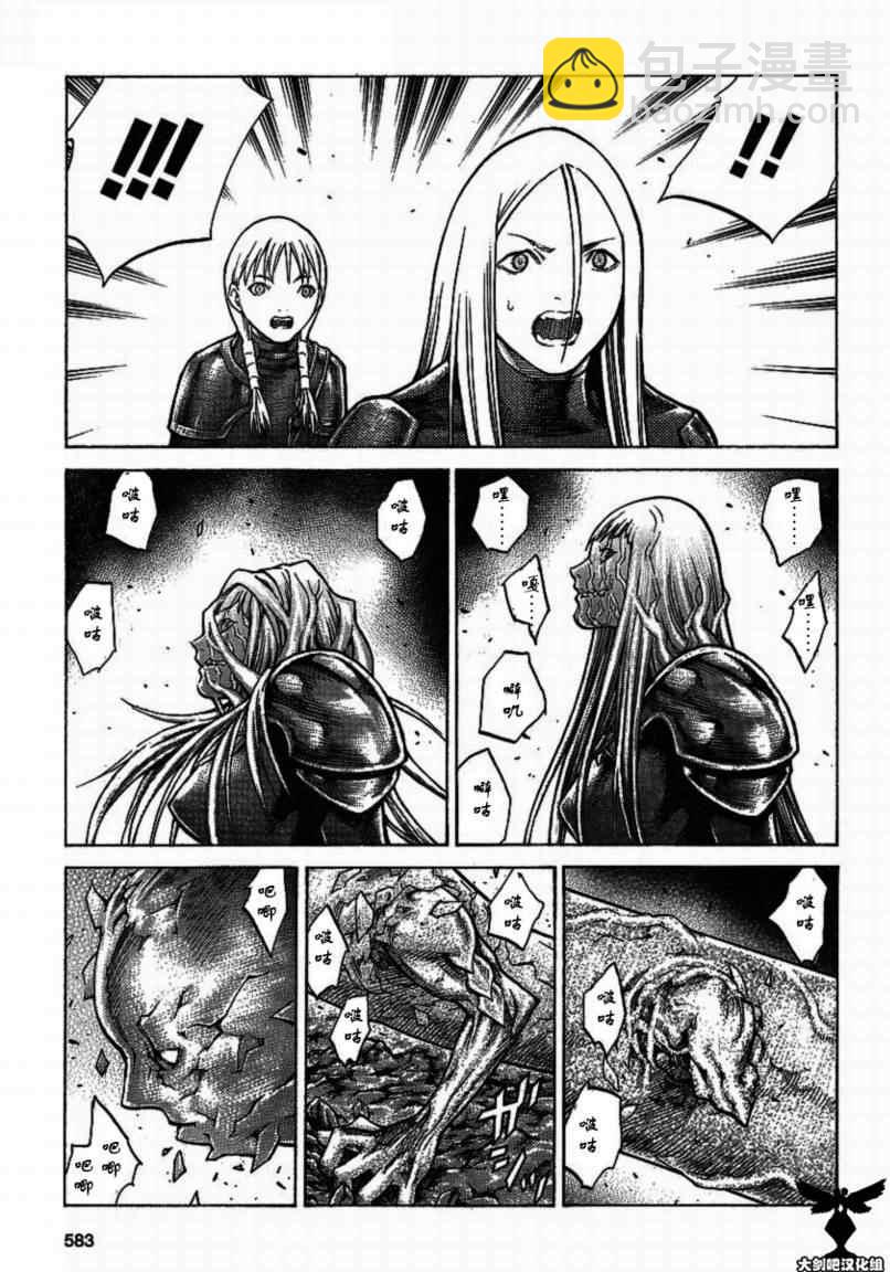 第96话16