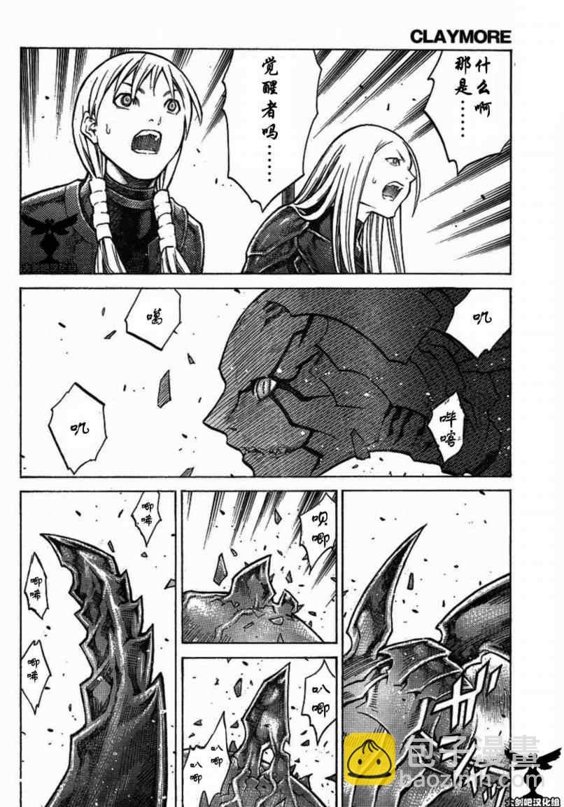 第96话18