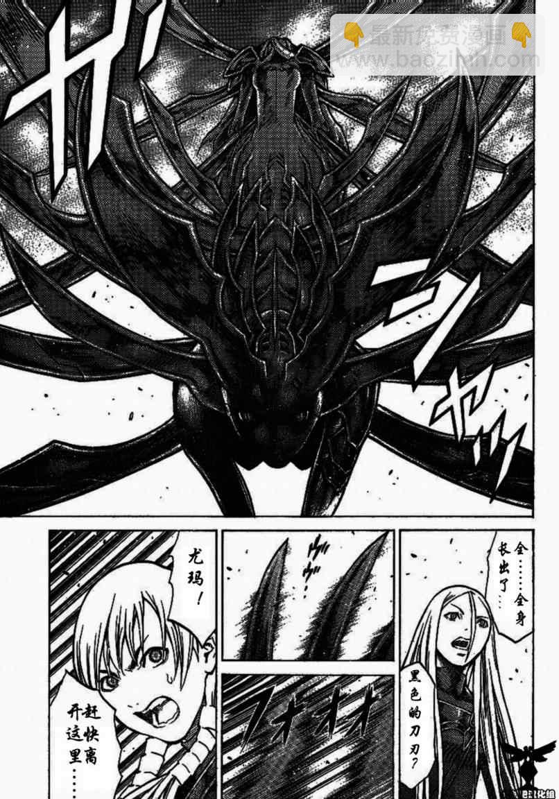 第96话19