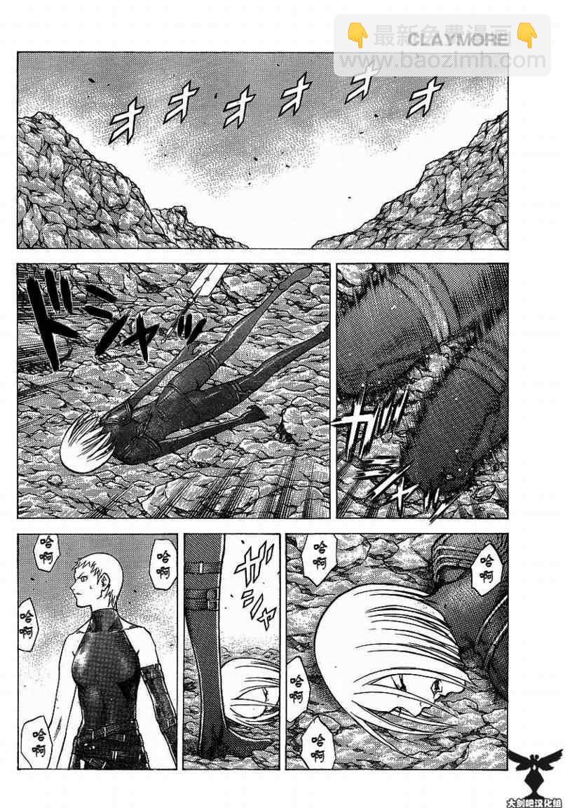 第96话21