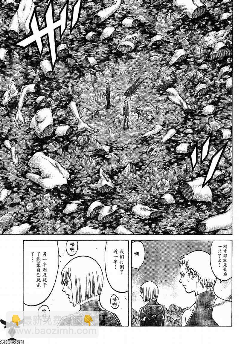 第96话22