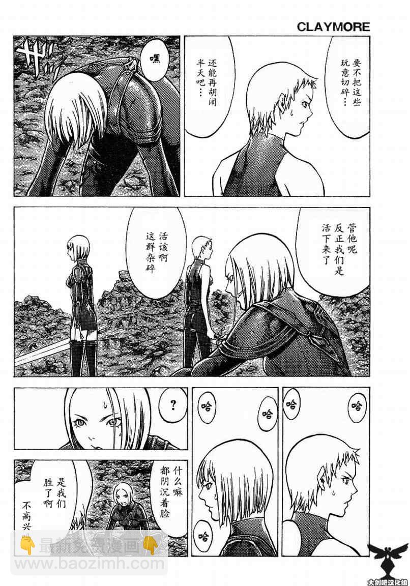 第96话23