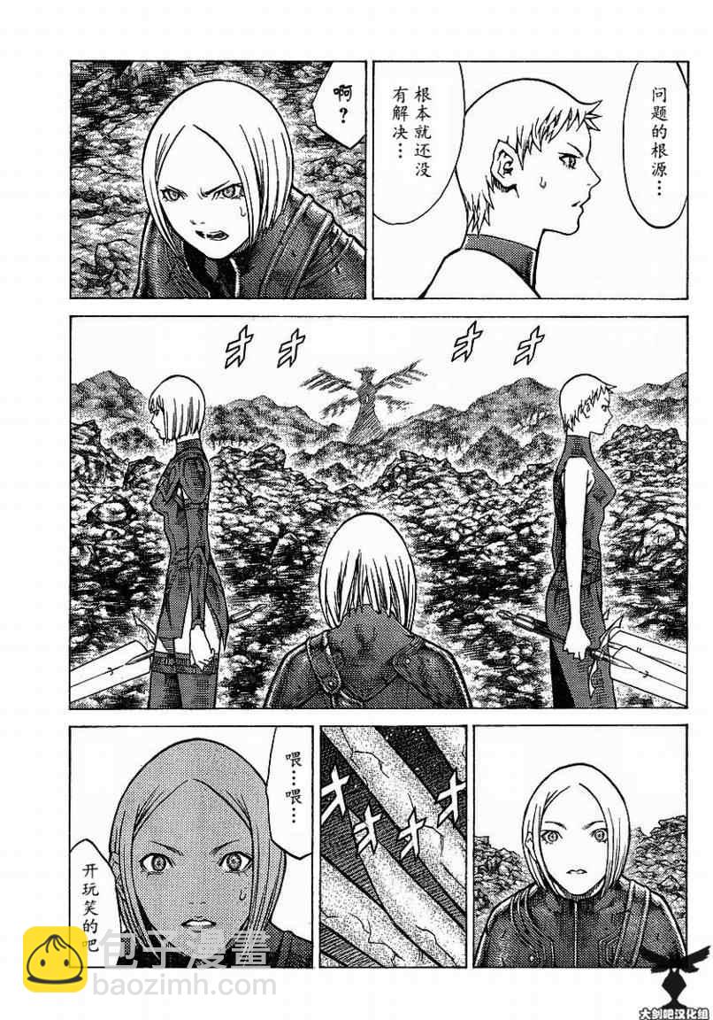 第96话24