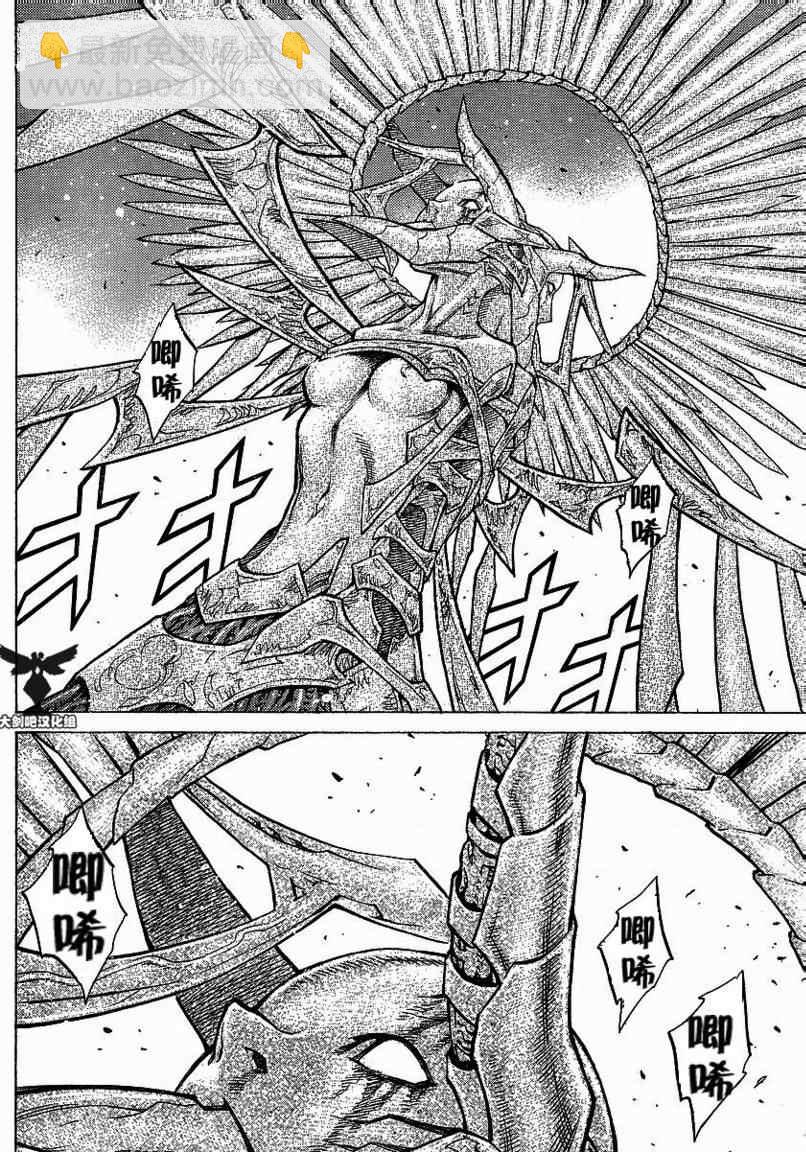 第96话25