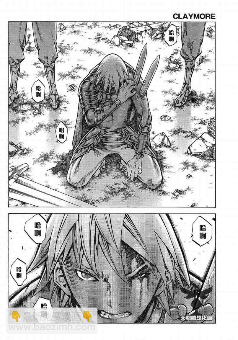 第96话5