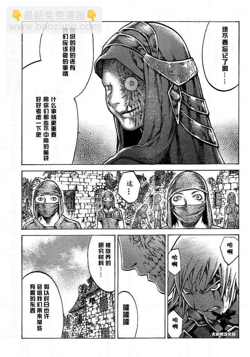 第96话8
