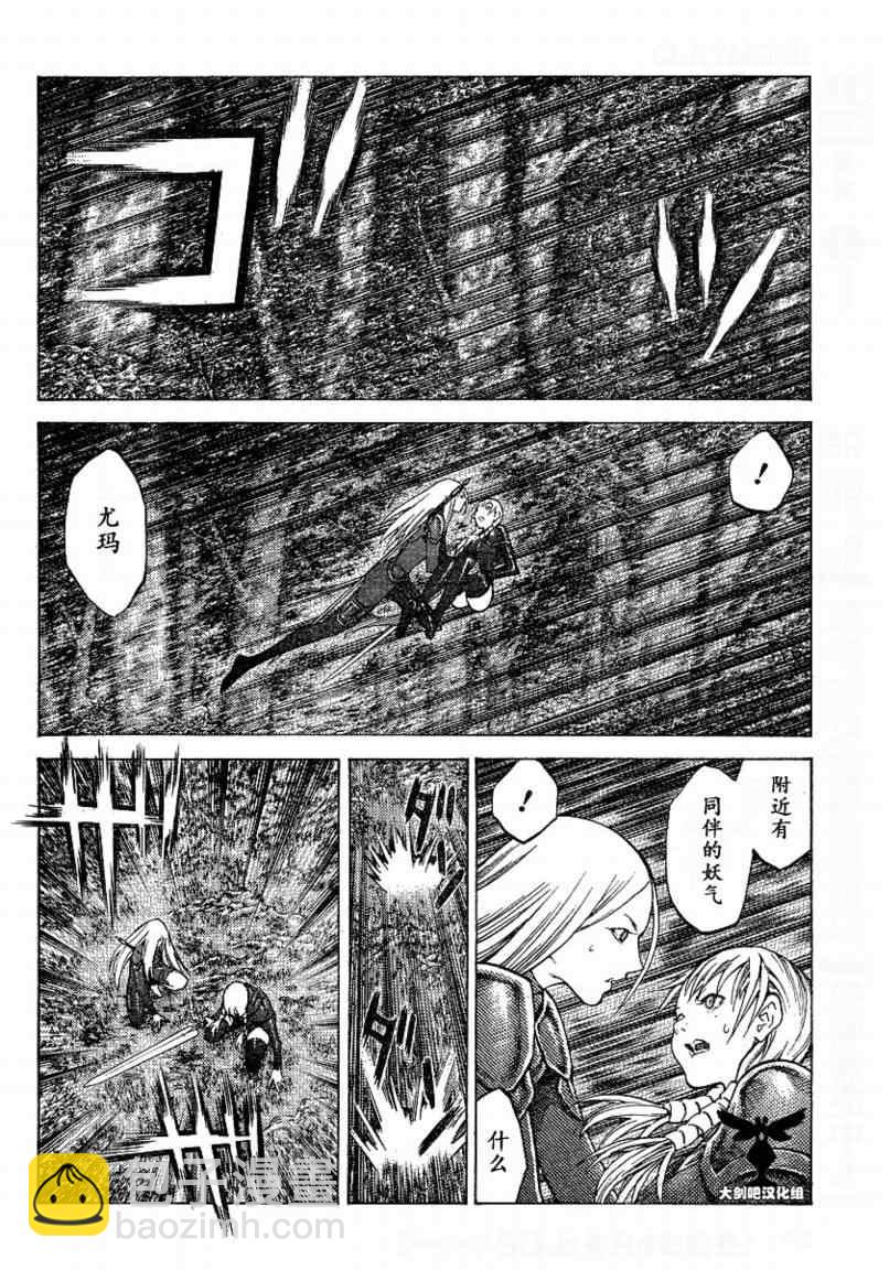 第96话9