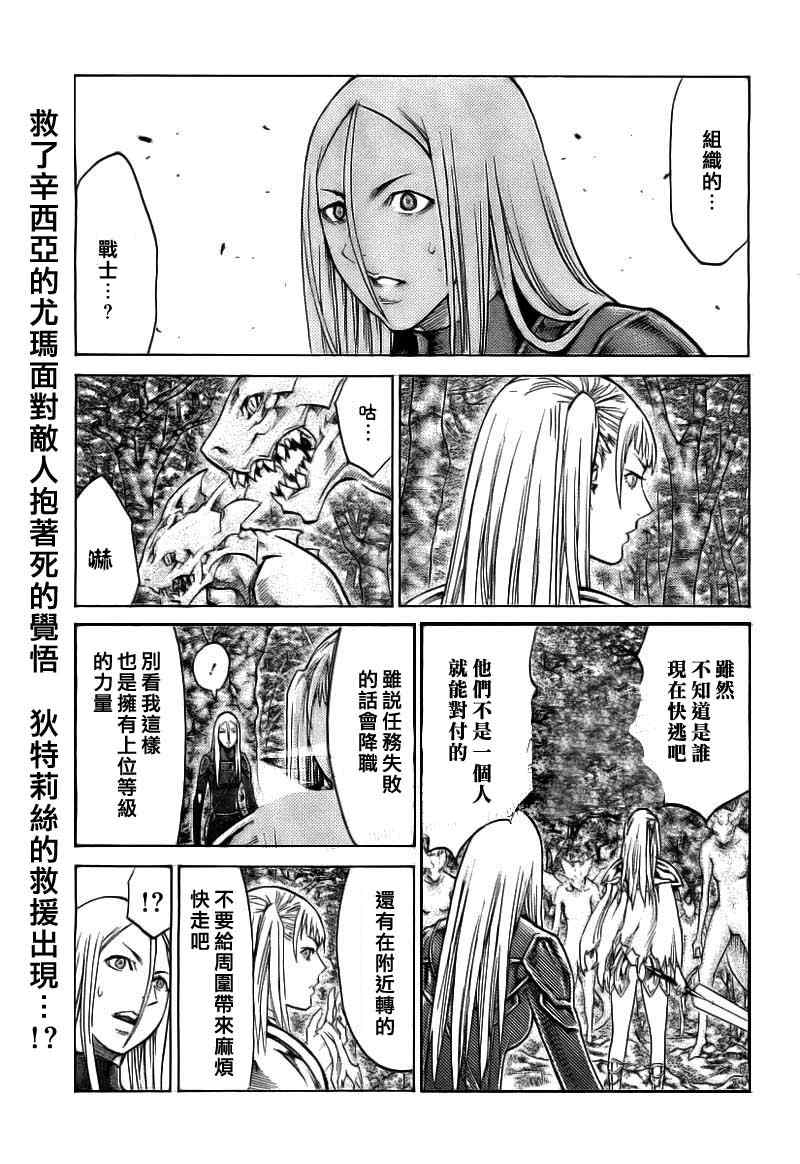 第102话0