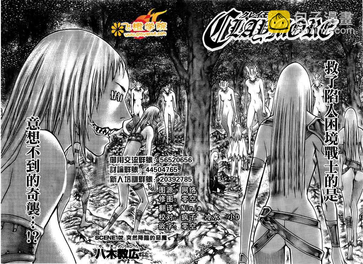 第102话1