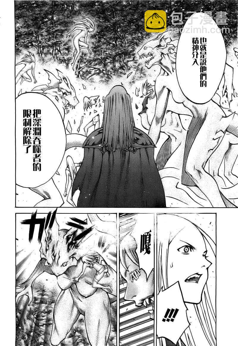 第102话10