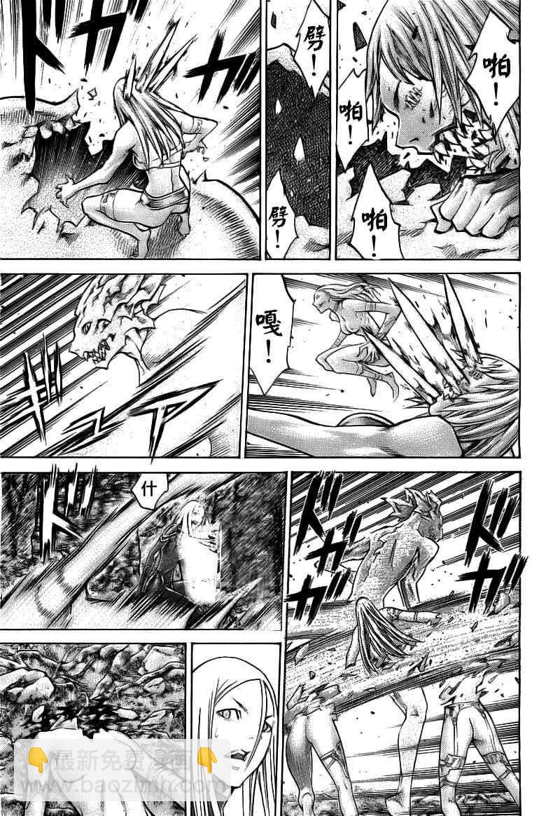 第102话11