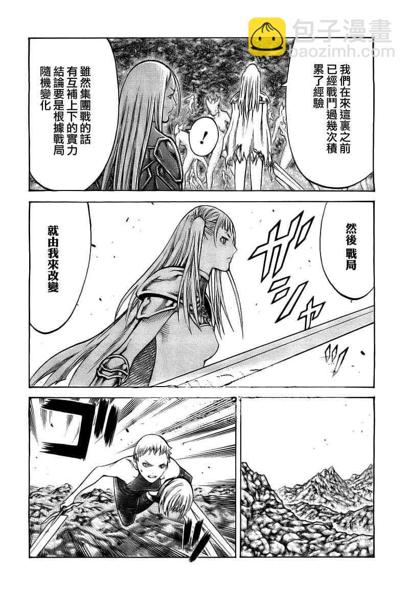 第102话12
