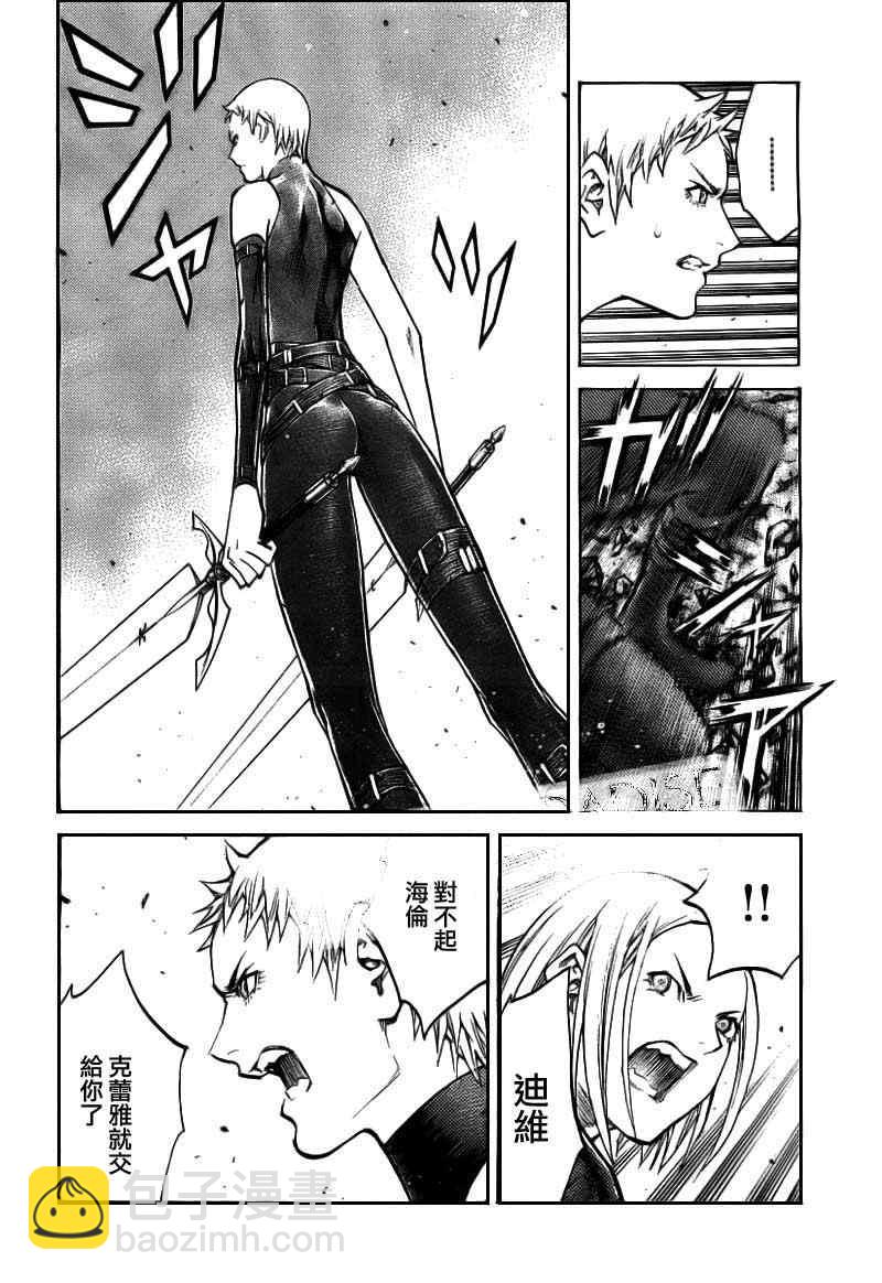 第102话16