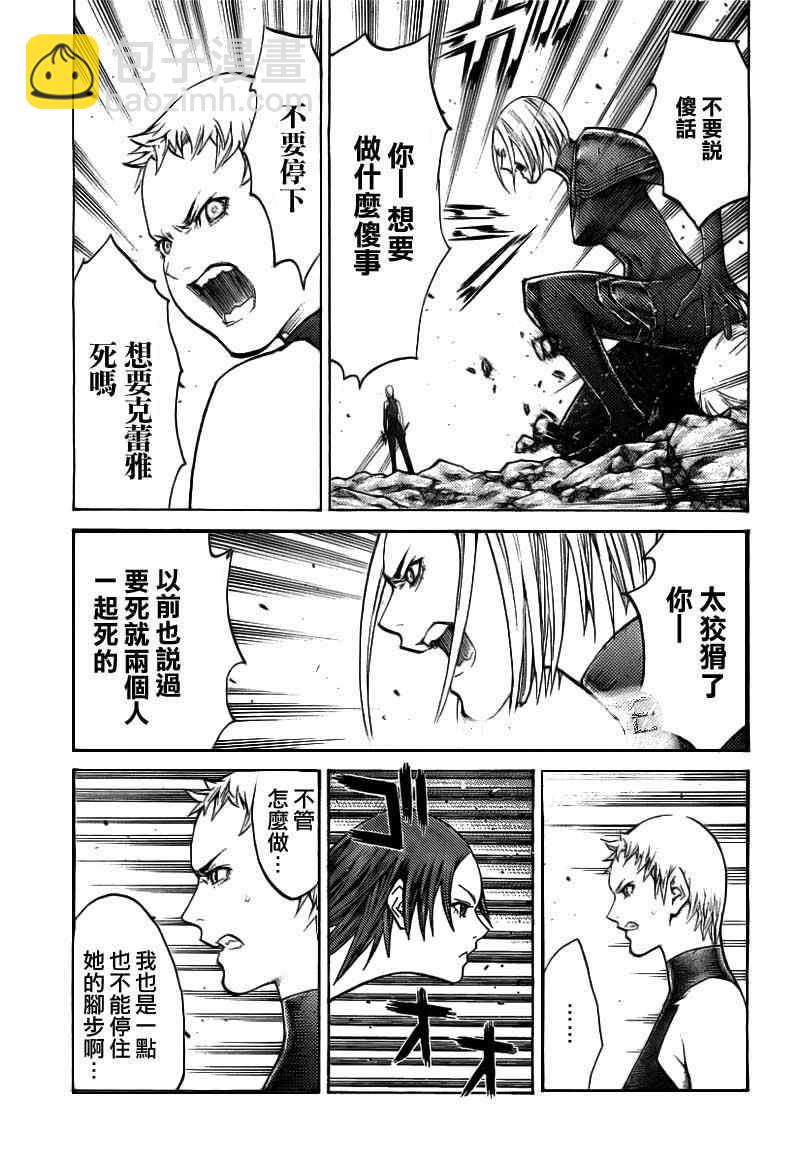 第102话17