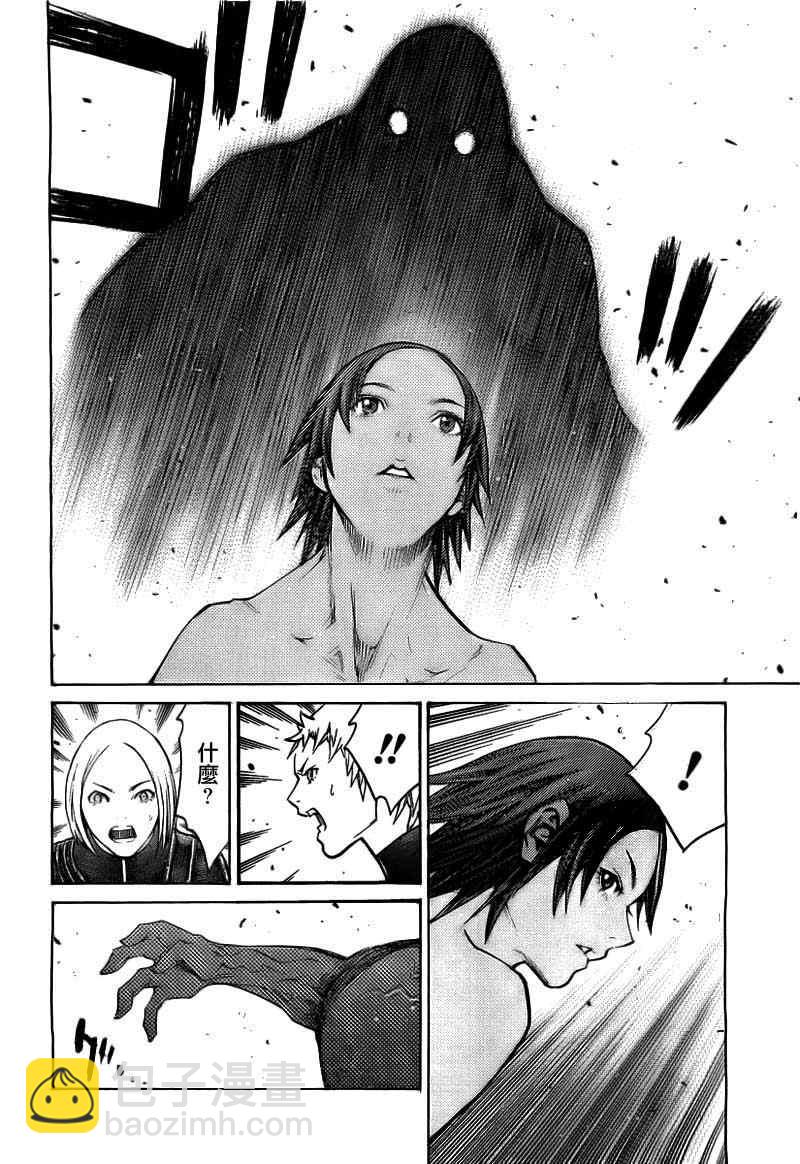 第102话18