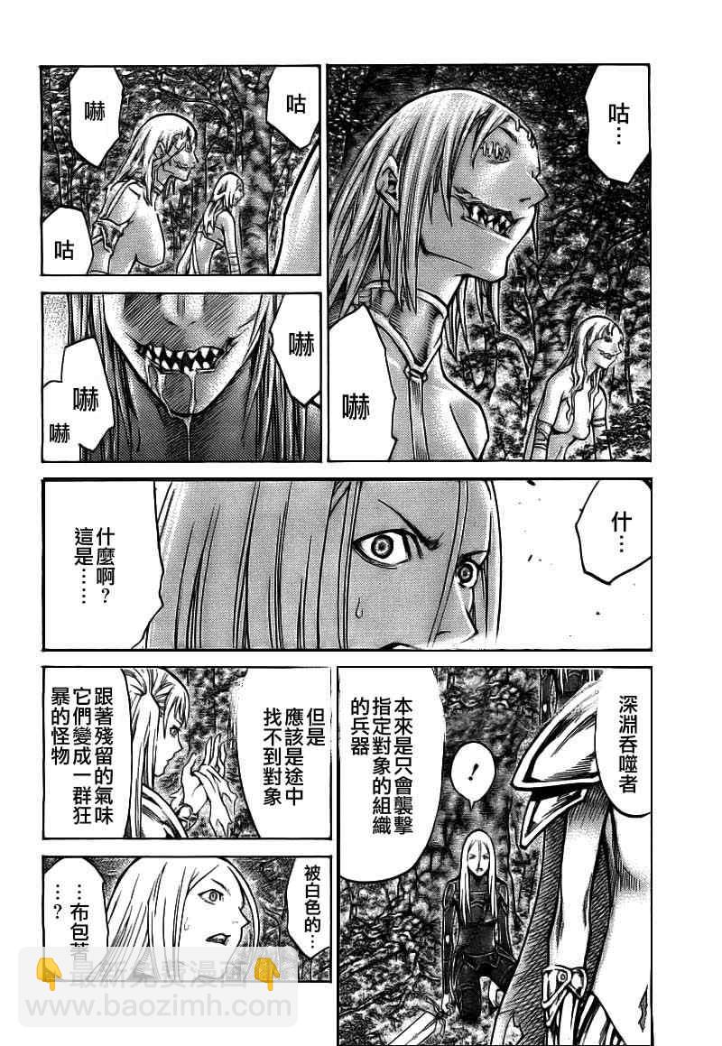第102话2