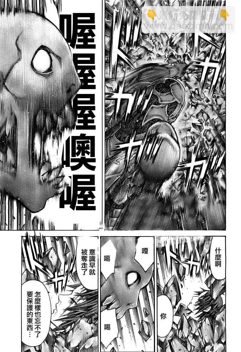 第102话24