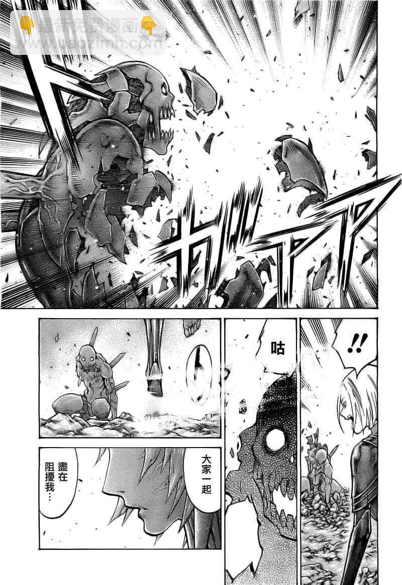 第102话26