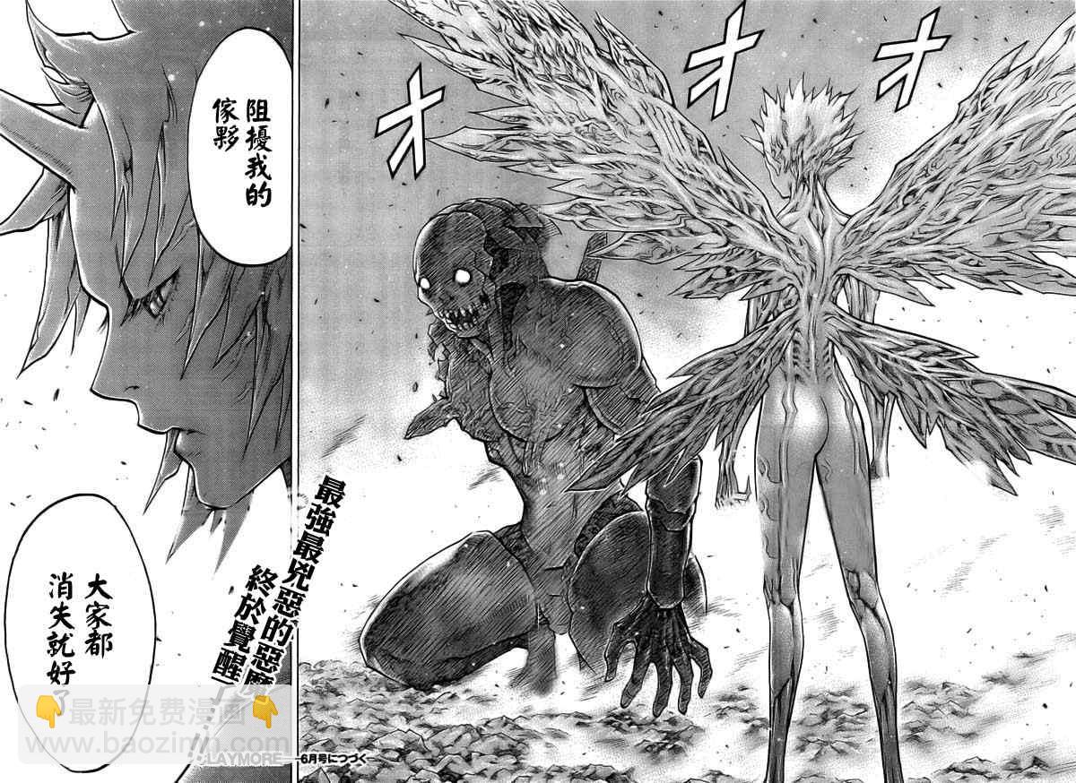 第102话27
