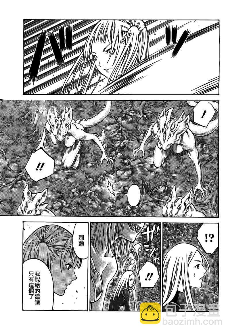 第102话3
