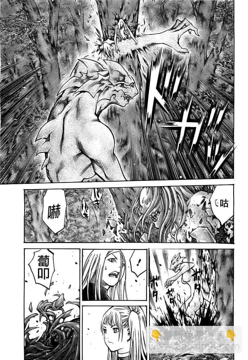 第102话5