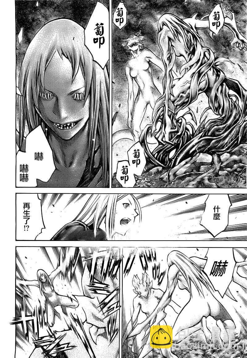 第102话6