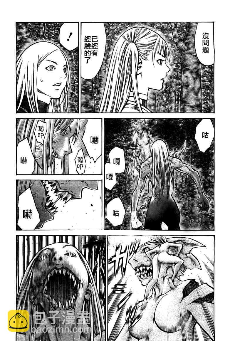 第102话8