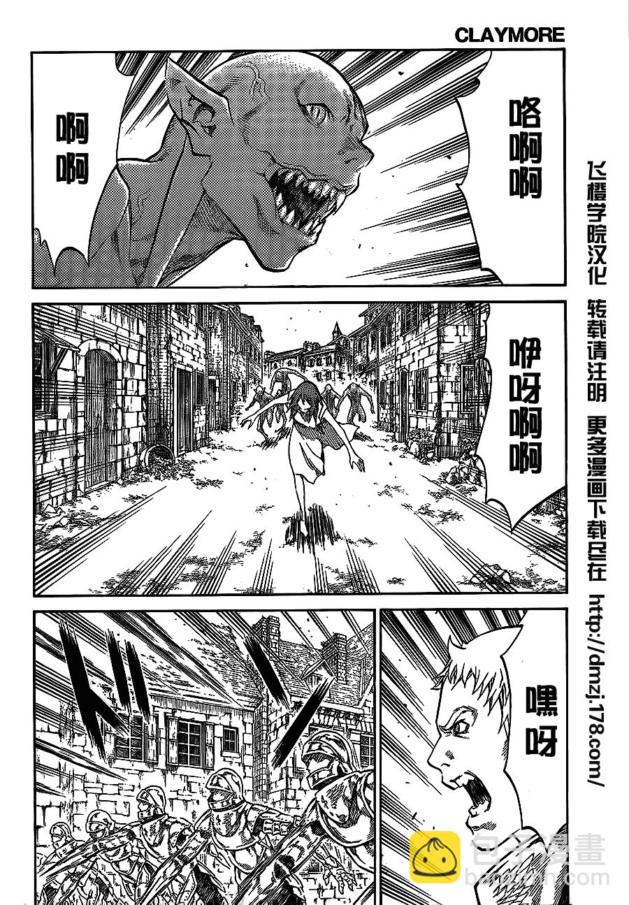 第108话2