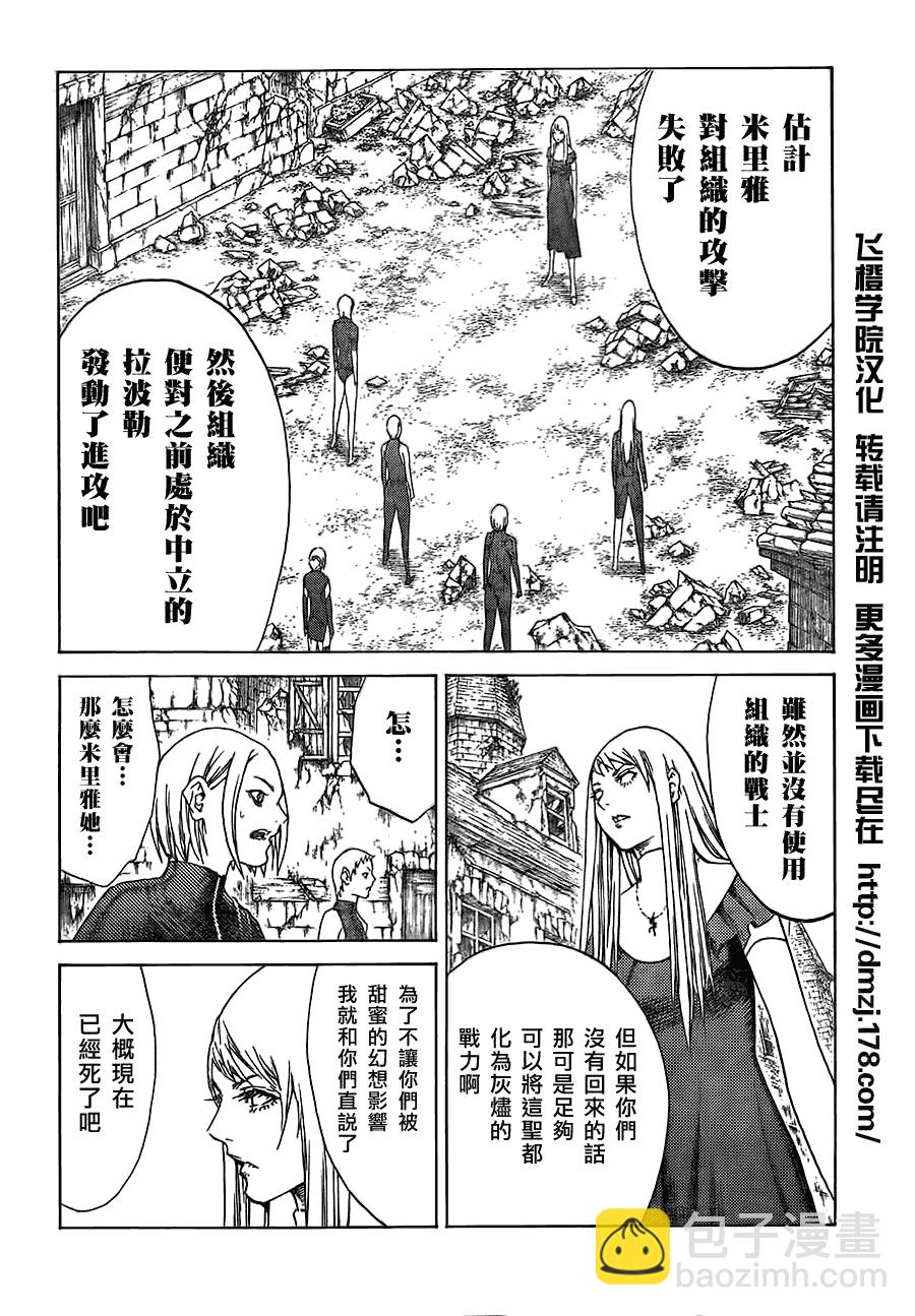 第108话27