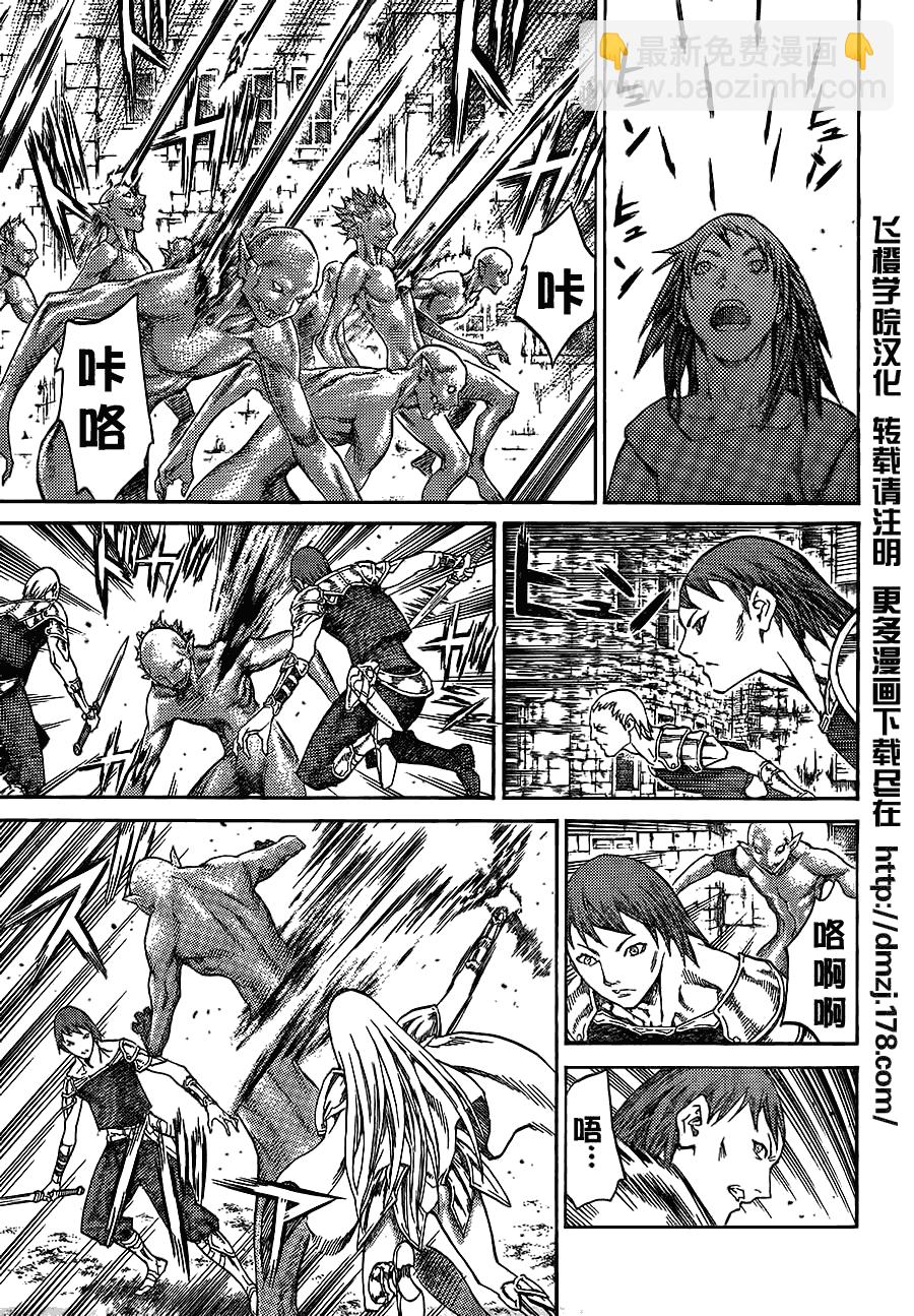 第108话3