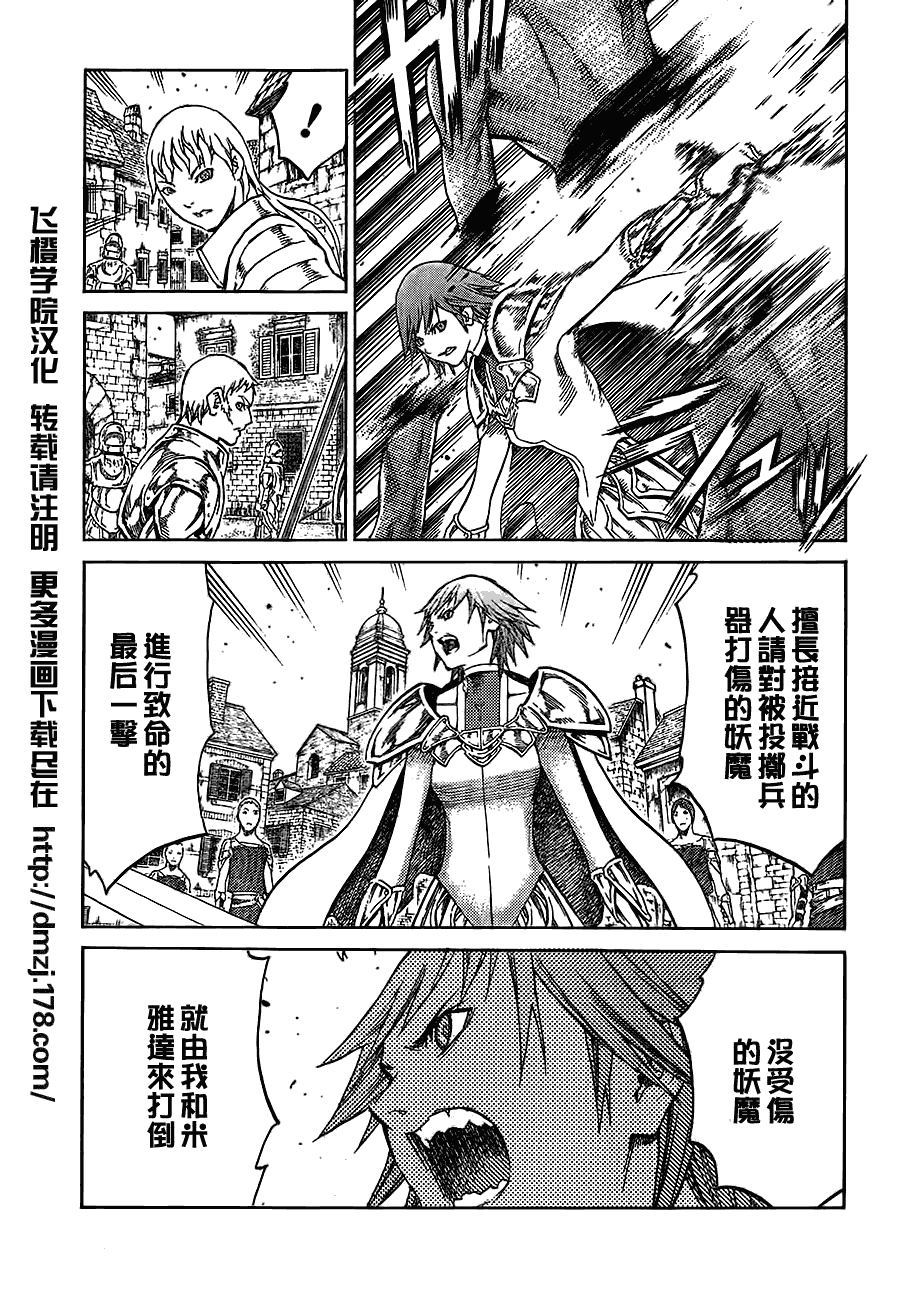第108话5