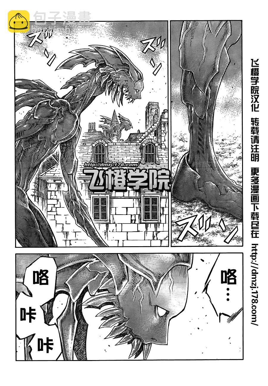 第108话6