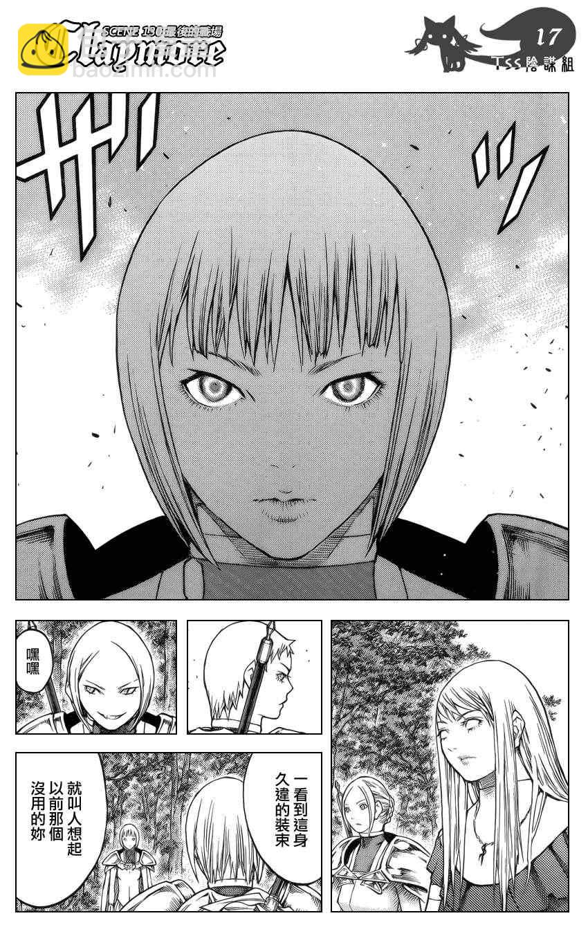 第130话14