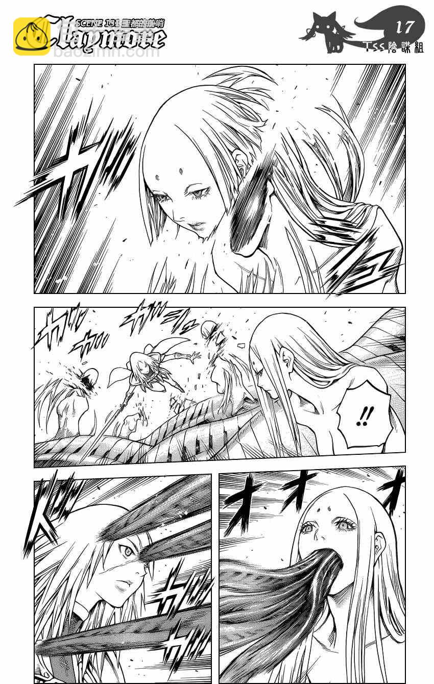 第131话14