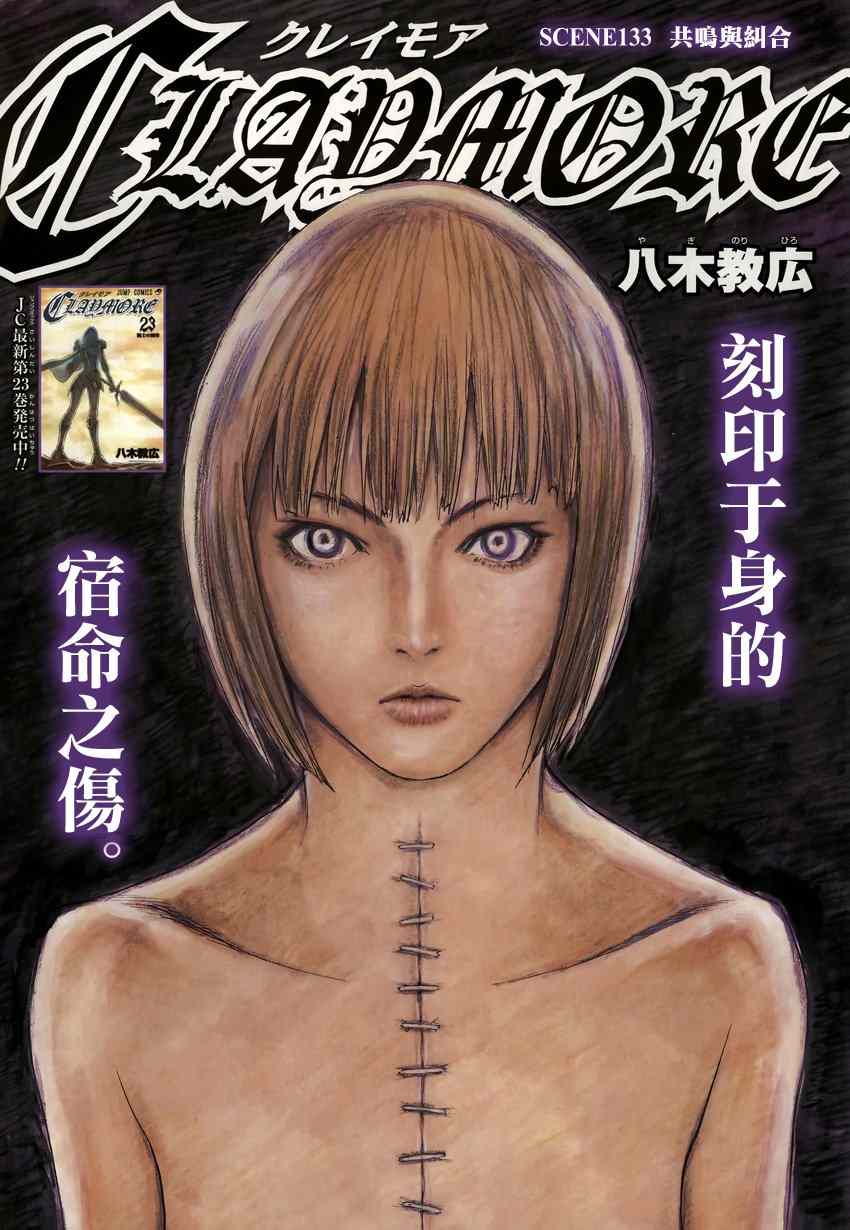 第133话0