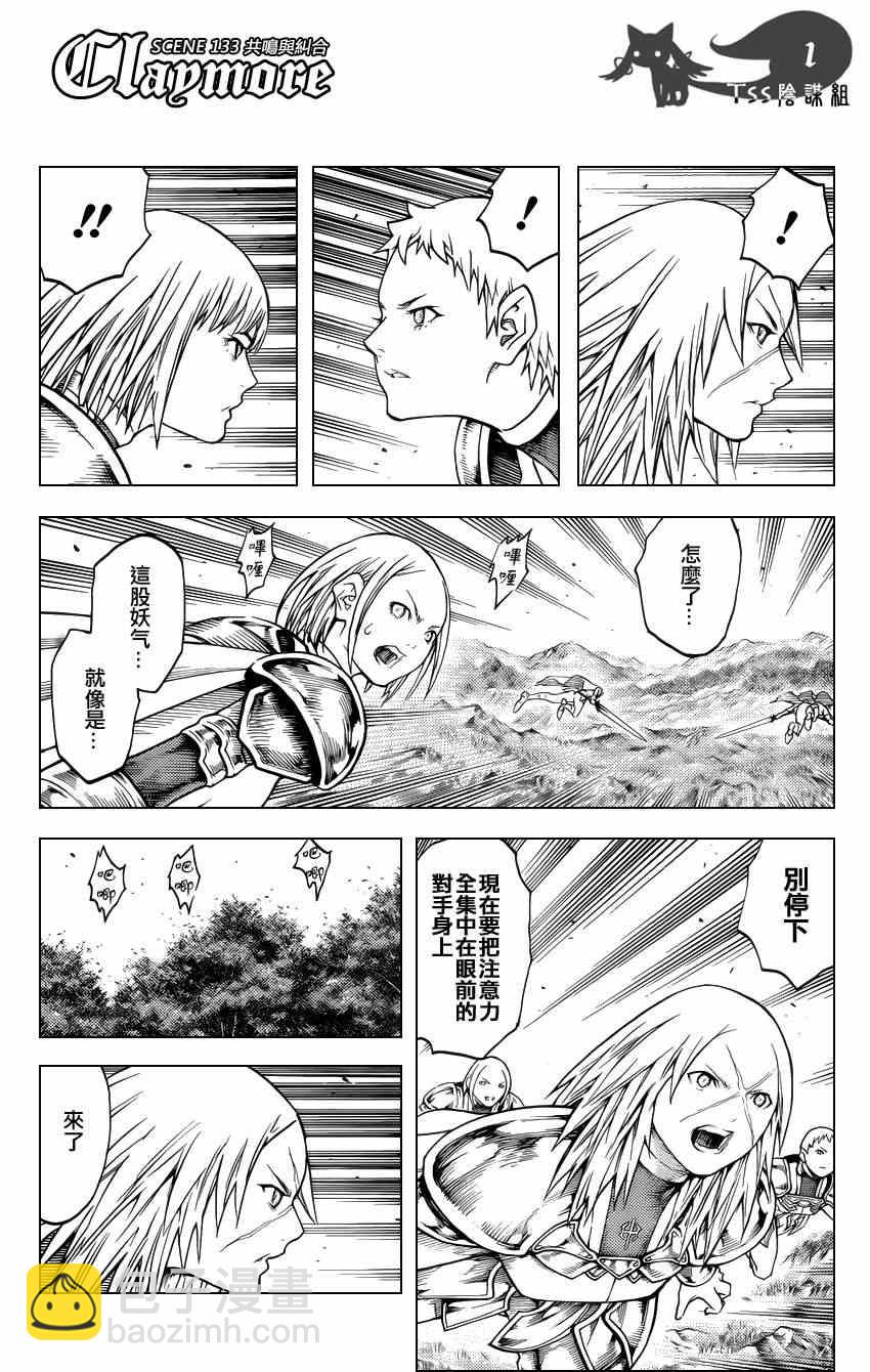 第133话1