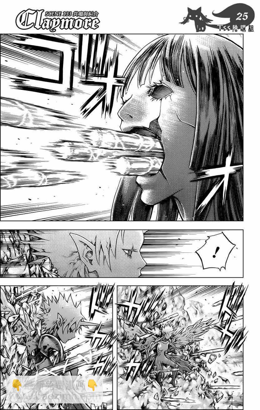 第133话21