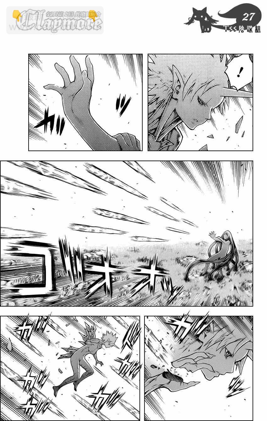 第133话23