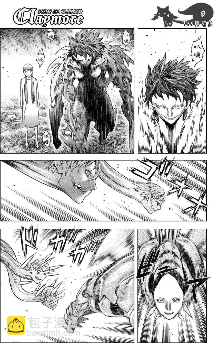 第134话8