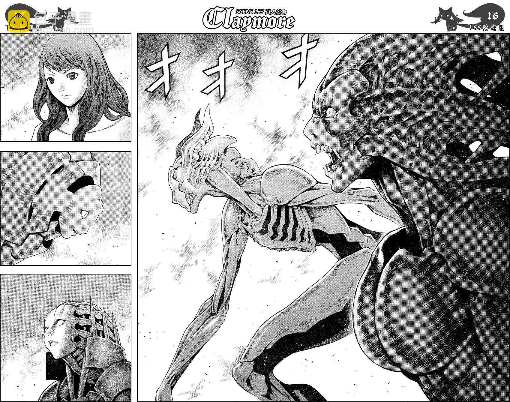 第137话13