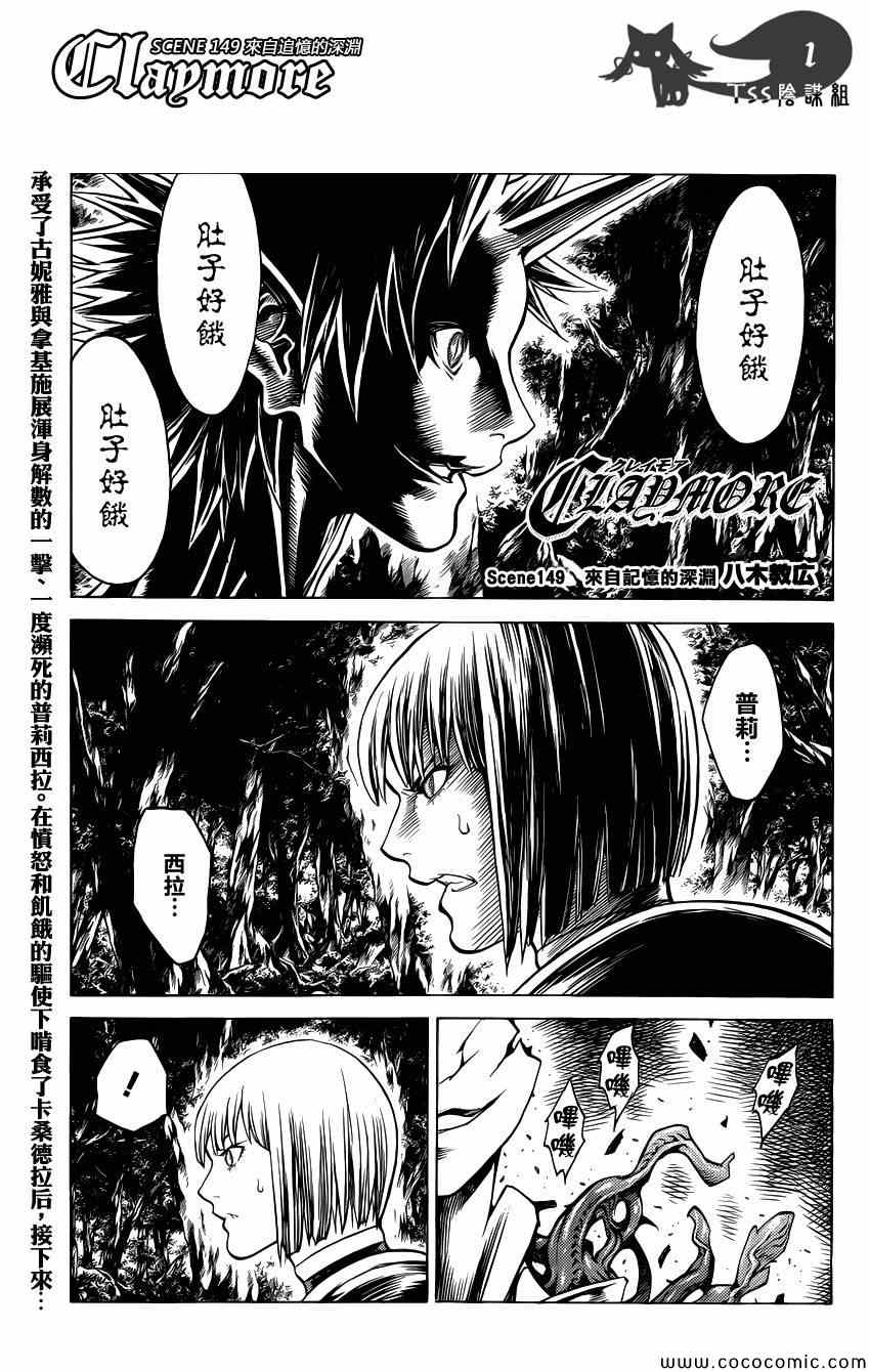 第149话0