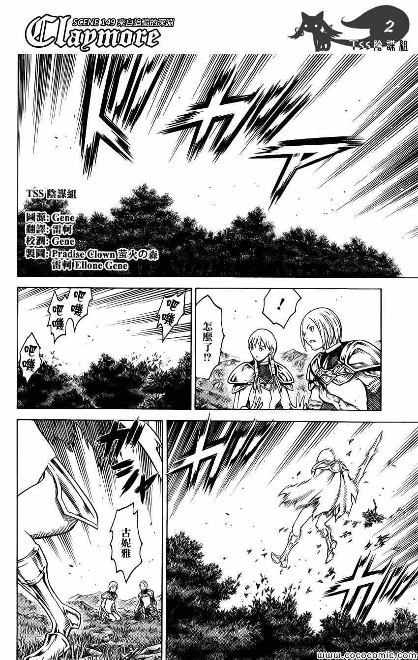 第149话1