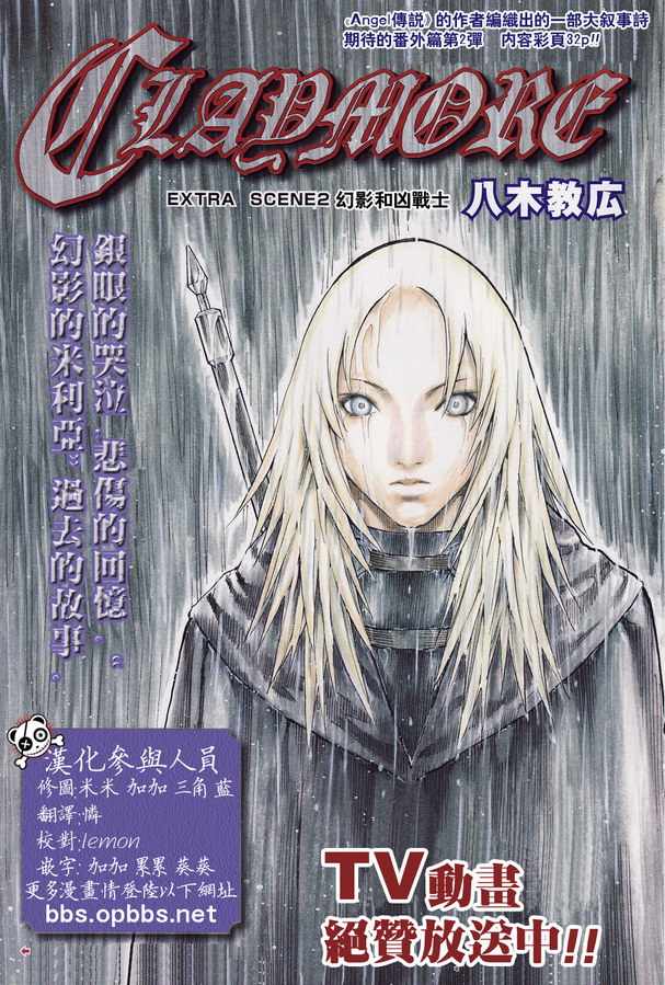 外传外传020