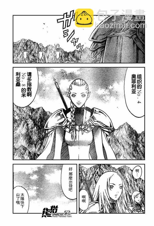 外传外传0210